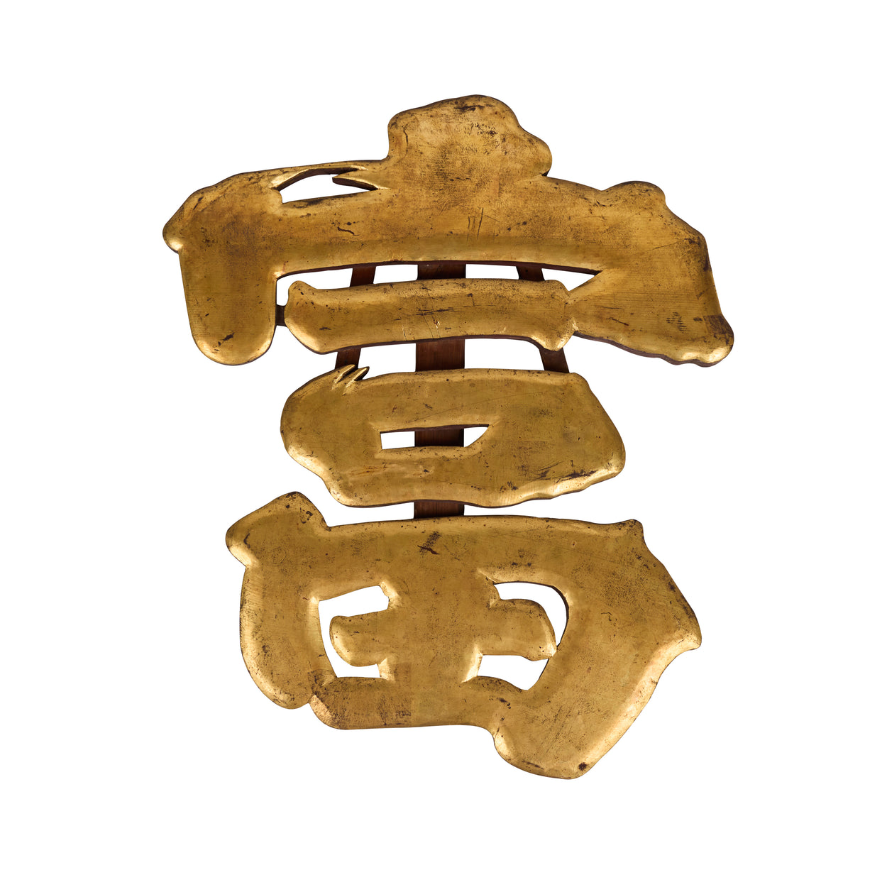 Antique Japanese<br />Shop Sign