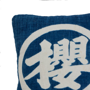 Japanese Katazome<br /> Indigo Pillows