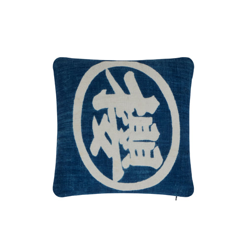 Japanese Katazome<br /> Indigo Pillows